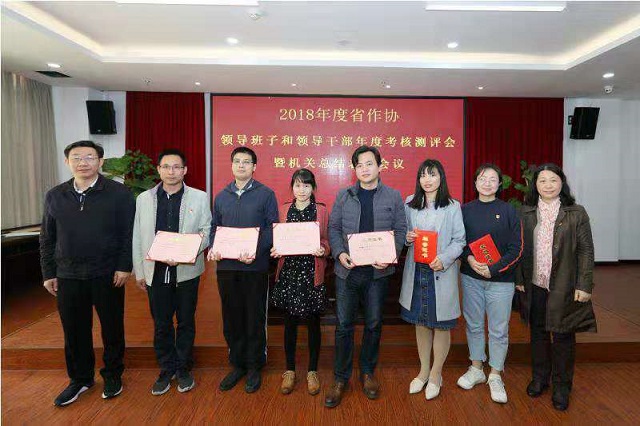 微信圖片_20190313184313.jpg