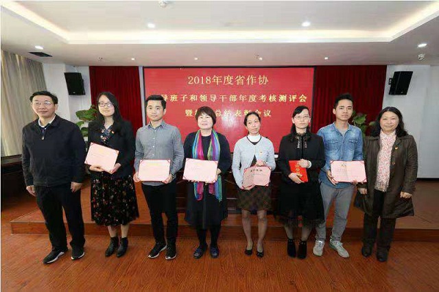 微信圖片_20190313184316.jpg
