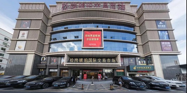 微信圖片_20190417111637.jpg