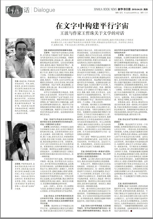 微信圖片_20190425163902.jpg