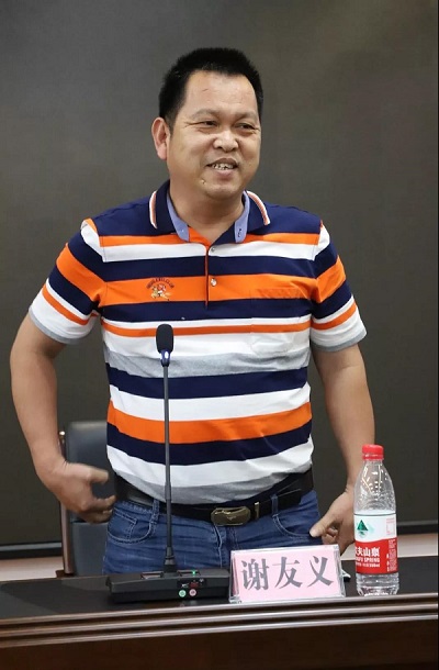 微信圖片_20190617161602.jpg