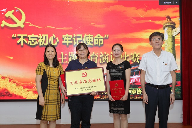 微信圖片_20190730143510.jpg