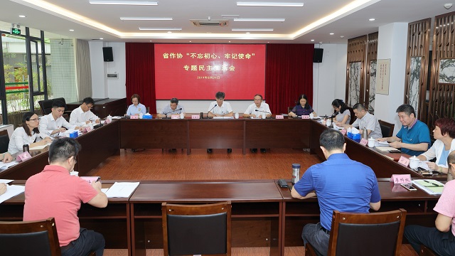 微信圖片_20190903162956.jpg