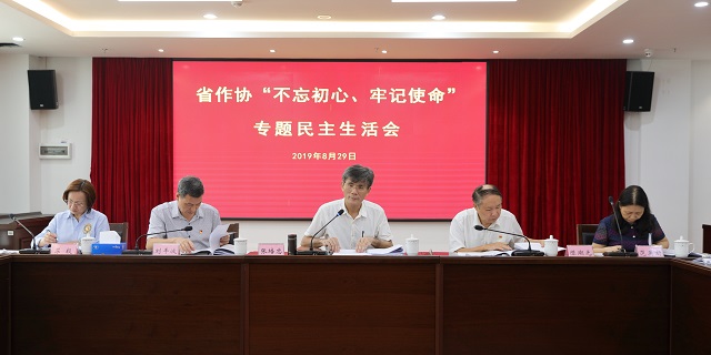 微信圖片_20190903163005.jpg