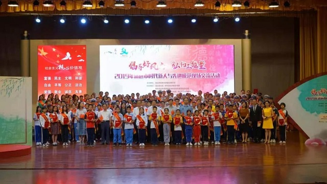 微信圖片_20191009092738.jpg