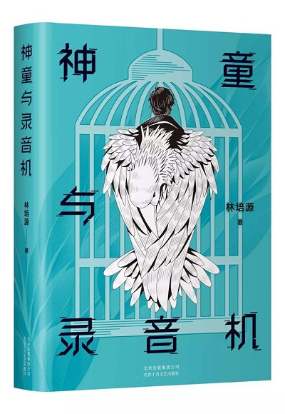 微信圖片_20191028104041.jpg