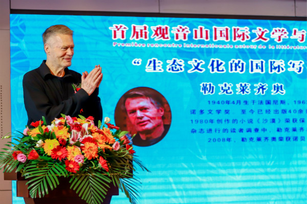 微信圖片_20191030142518.jpg