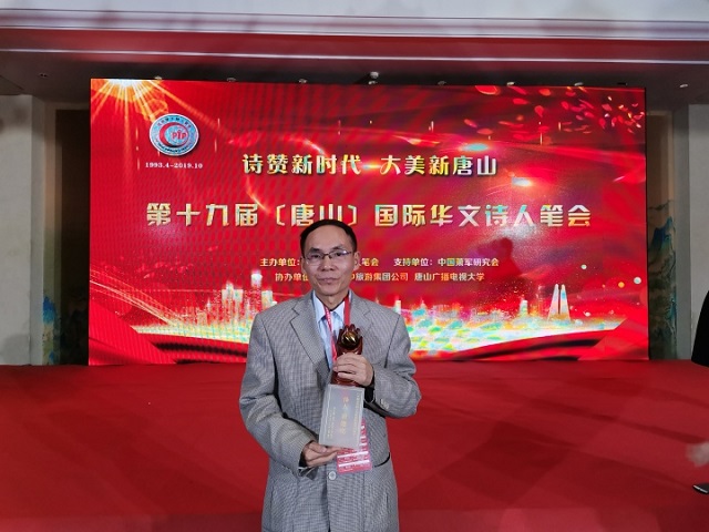 微信圖片_20191111163757.jpg