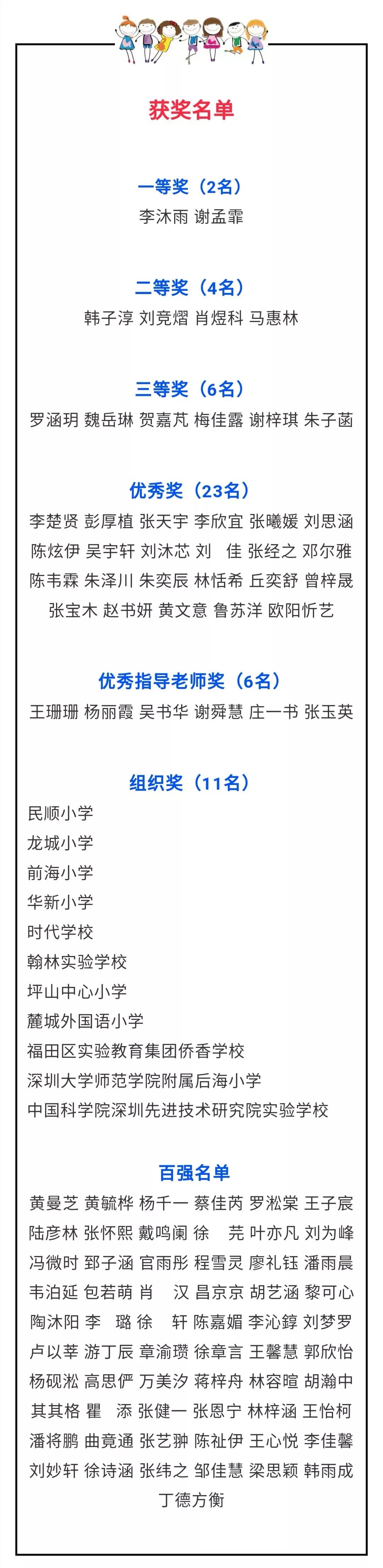 微信圖片_20200113102531.jpg