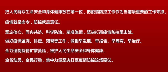 微信圖片_20200127224454.jpg