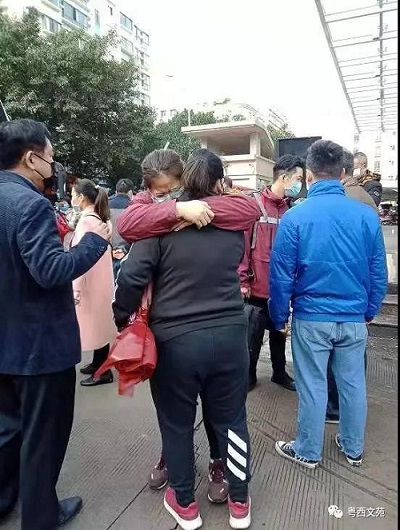 微信圖片_20200131152505.jpg