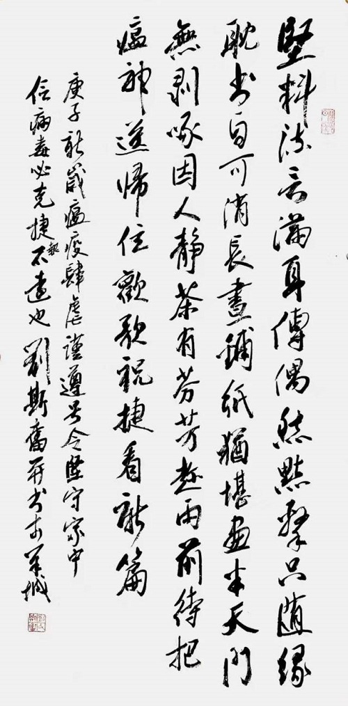 微信圖片_20200131163651.jpg