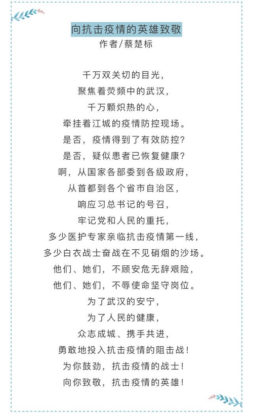 微信圖片_20200131163547.jpg