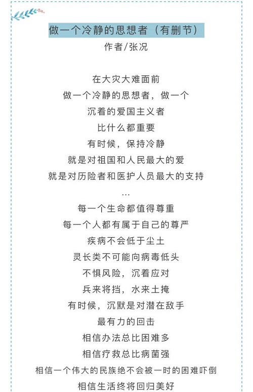微信圖片_20200131163556.jpg
