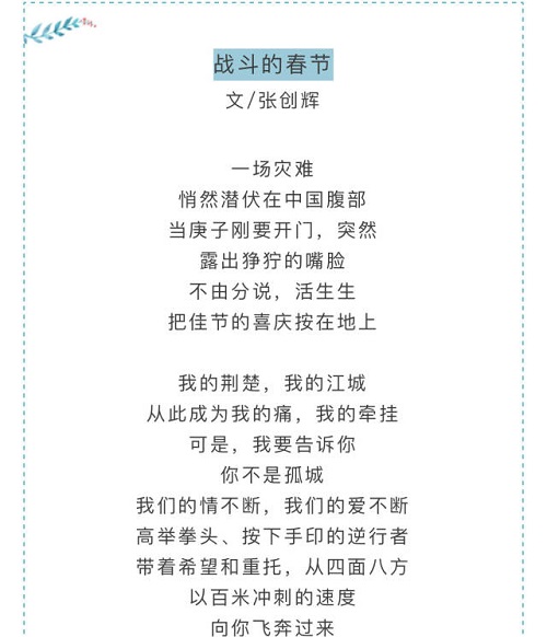 微信圖片_20200131163641.jpg