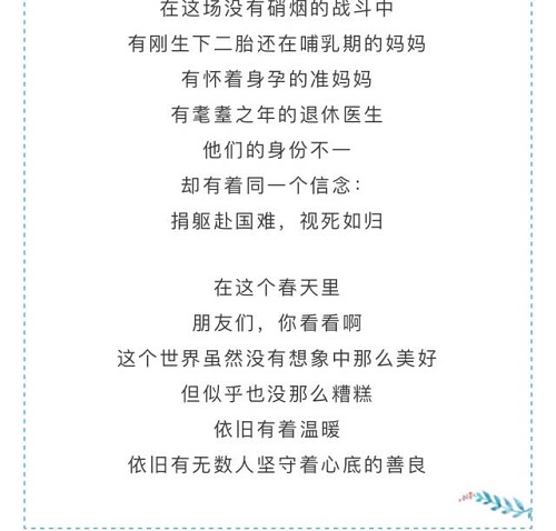 微信圖片_20200131165829.jpg