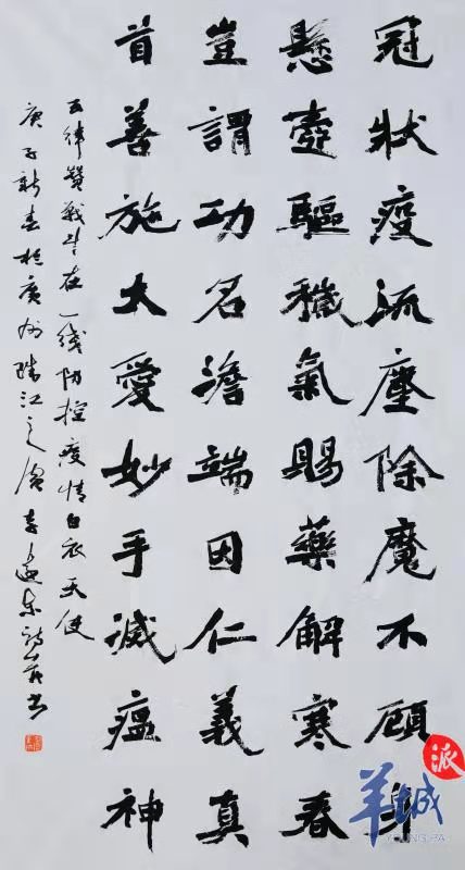 微信圖片_20200201162947.jpg