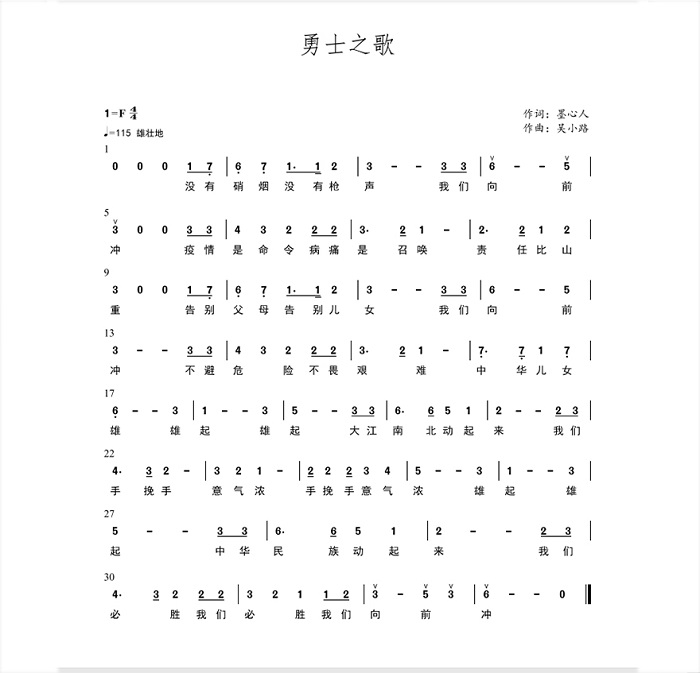 微信圖片_20200202172337.jpg