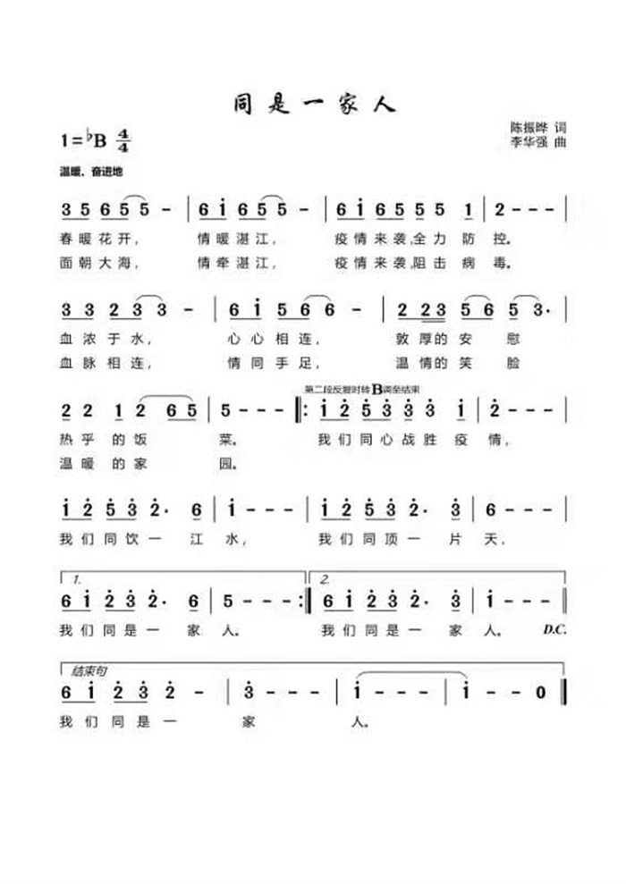 微信圖片_20200202172341.jpg
