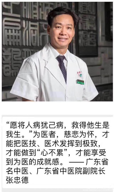 微信圖片_20200206171058.jpg