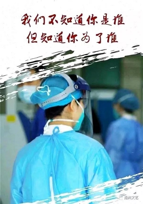 微信圖片_20200207152156.jpg