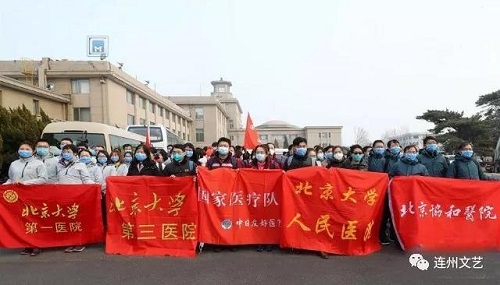 微信圖片_20200207153222.jpg