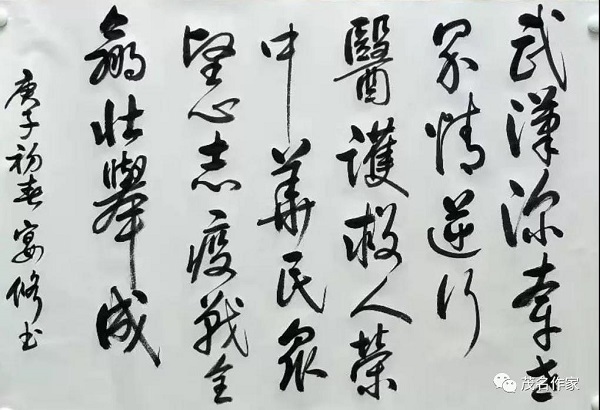 微信圖片_20200207155643.jpg