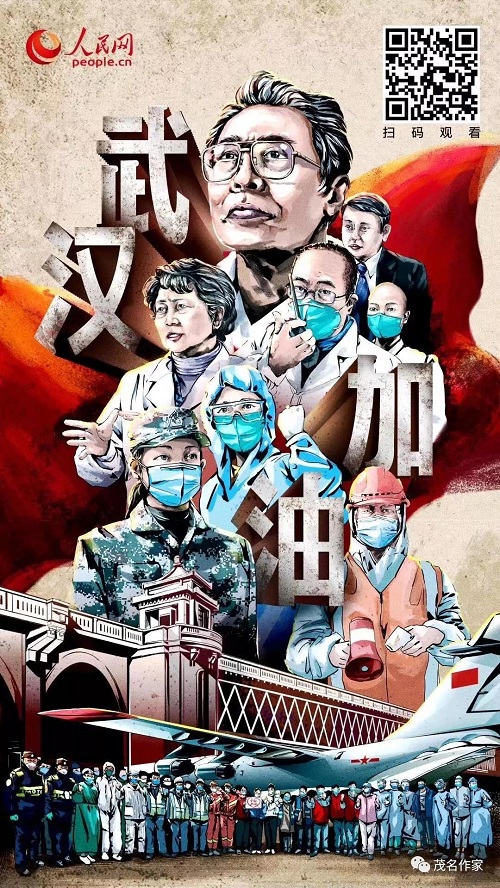 微信圖片_20200207160026.jpg