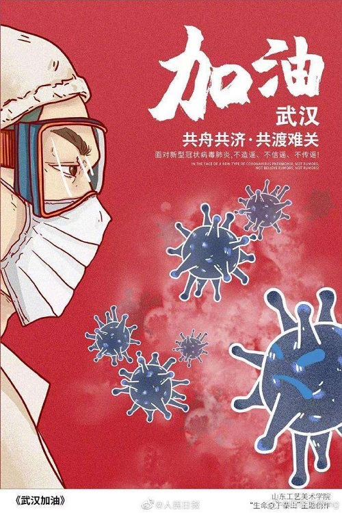 微信圖片_20200210211626.jpg