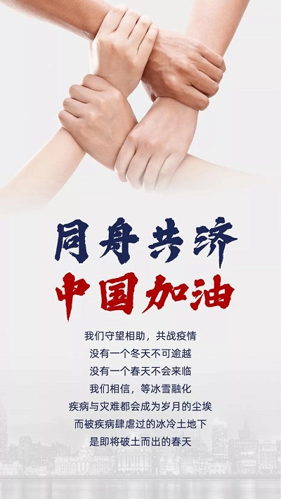 微信圖片_20200217163053.jpg