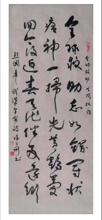 微信圖片_20200217163300.jpg