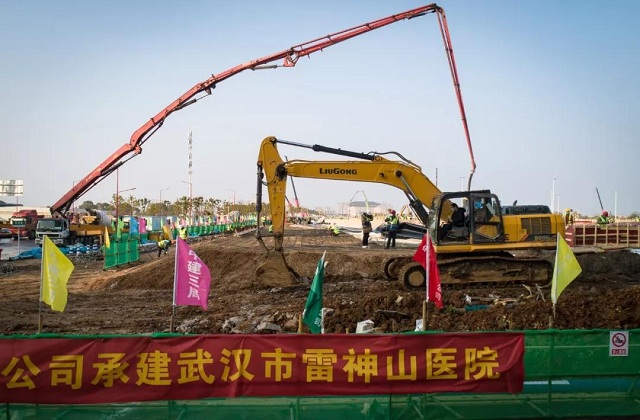 微信圖片_20200220201028.jpg
