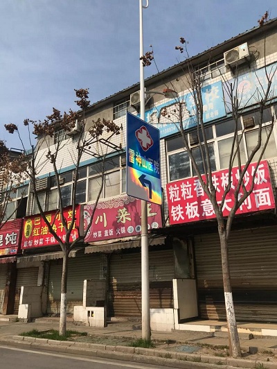 微信圖片_20200220201227.jpg