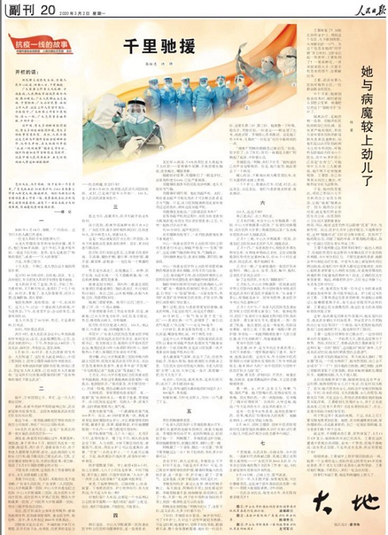 微信圖片_20200302143749.jpg