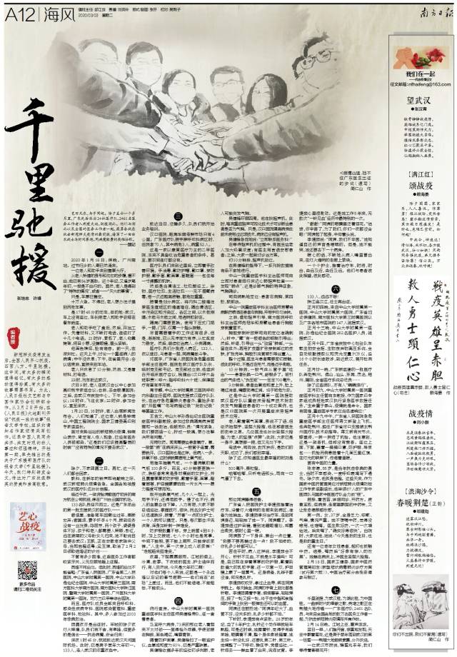 微信圖片_20200304094126.jpg