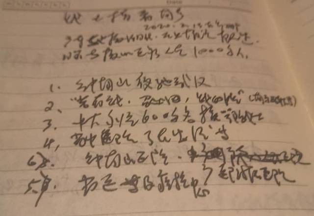 微信圖片_20200304094157.jpg
