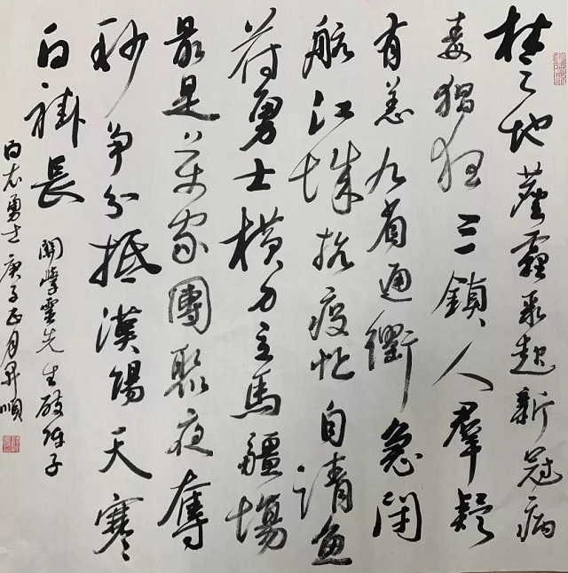 微信圖片_20200305110957.jpg