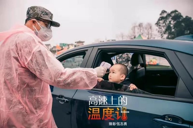 微信圖片_20200310152142.jpg