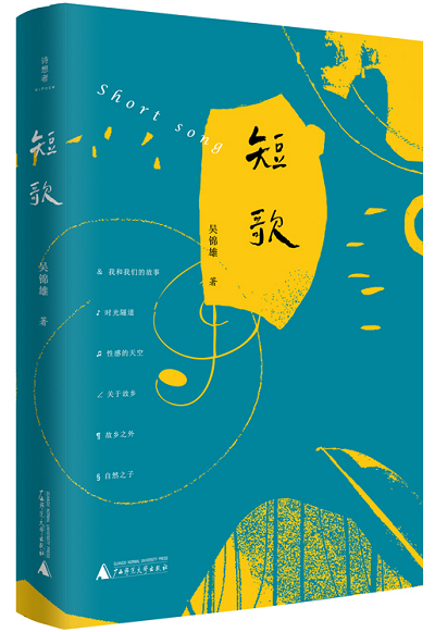 微信圖片_20200317103028.png