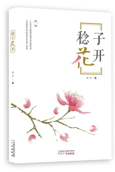 微信圖片_20200320160052.jpg
