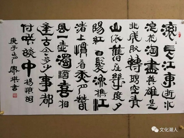 微信圖片_20200324155840.jpg