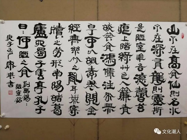 微信圖片_20200324155848.jpg