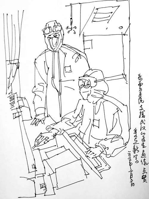 微信圖片_20200325100528.jpg