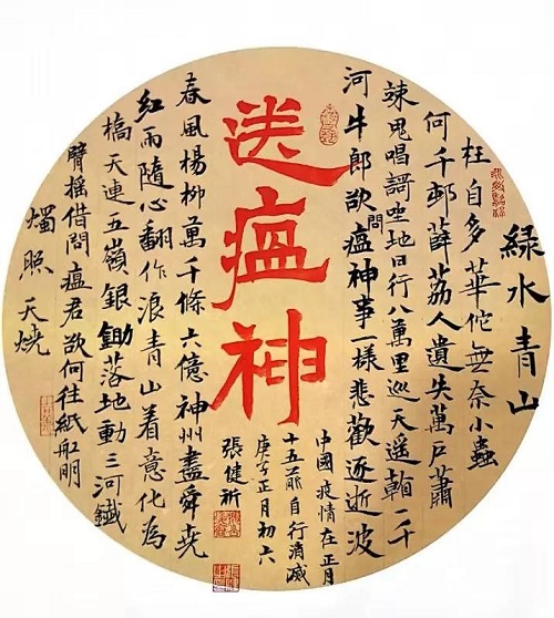 微信圖片_20200325101044.jpg