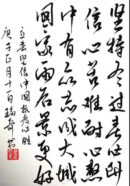 微信圖片_20200325101125.jpg
