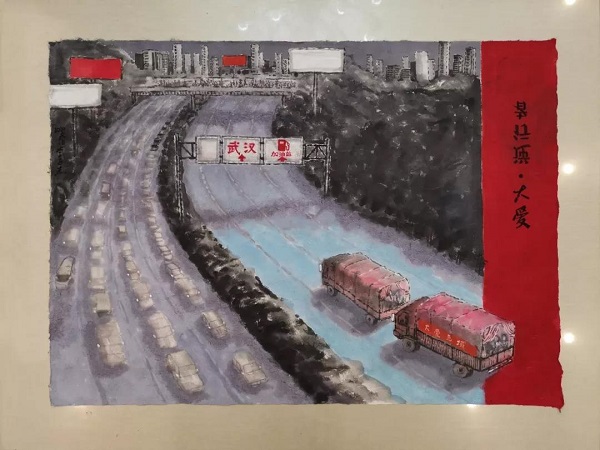 微信圖片_20200325144829.jpg