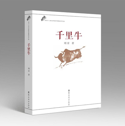微信圖片_20200327105401.jpg