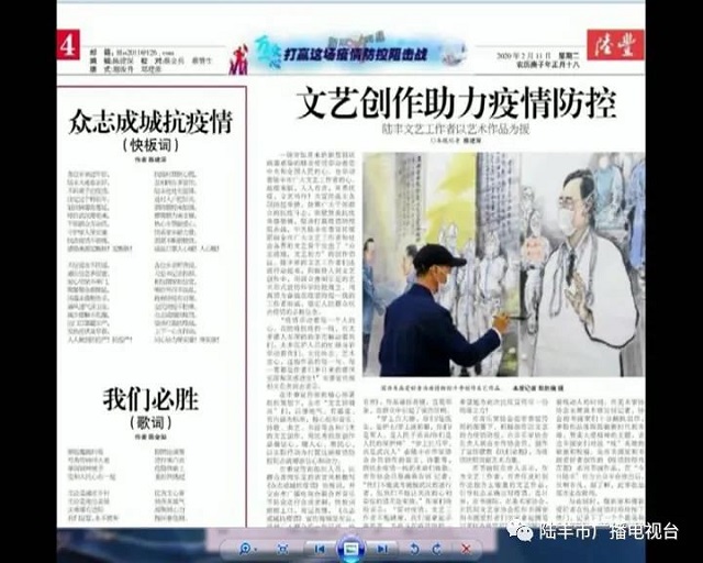 微信圖片_20200401110945.jpg