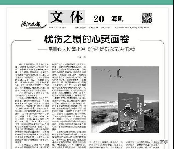 微信圖片_20200426093644.jpg