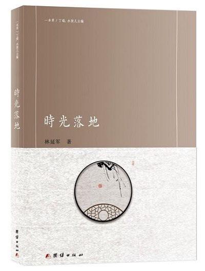 TIM圖片20200515150828.jpg